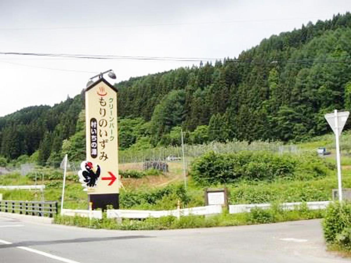 Nishimeya Green Park Mori No Izumi מראה חיצוני תמונה